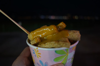 Stinky fries in Tamsui Tamsui District,  New Taipei City,  Taiwan, Asia