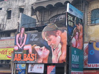 041130032818_erotic_movie_in_old_delhi