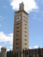 watch tower in nairobi Nairobi, East Africa, Kenya, Africa