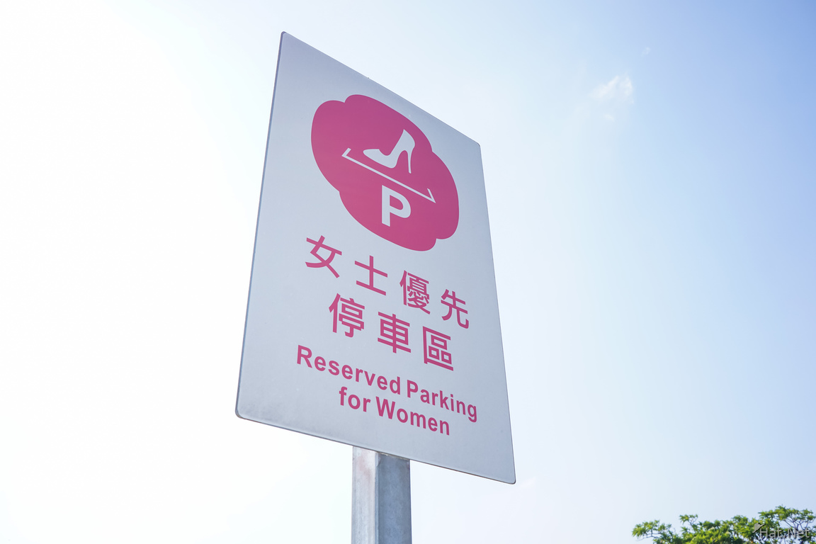 Lady First Parking in Kenting