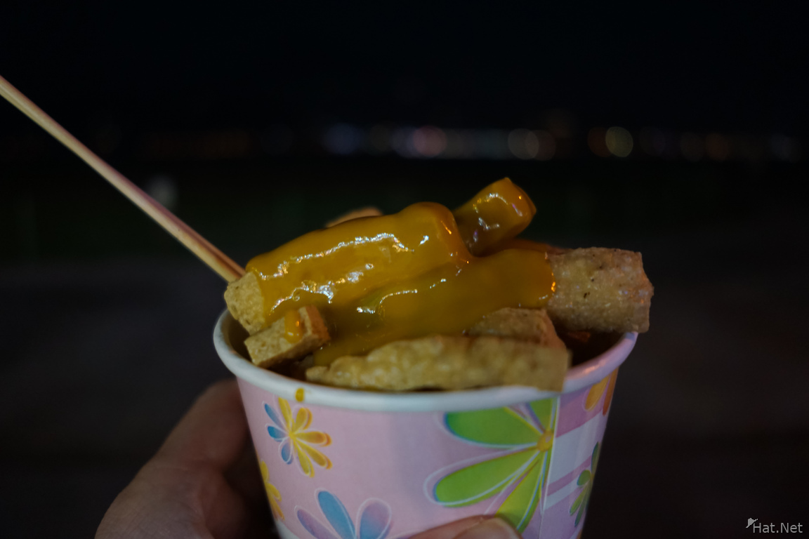 Stinky fries in Tamsui