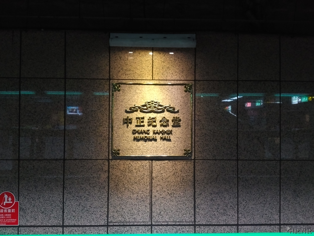 Cheung Kai Shek Memorial