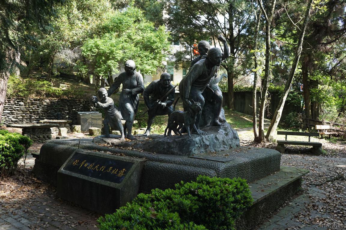 Cingjing Mona Rudao Memorial