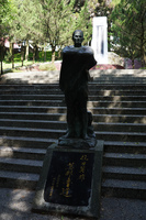 Cingjing Mona Rudao Memorial Ren’ai Township,  Taiwan Province,  Taiwan, Asia